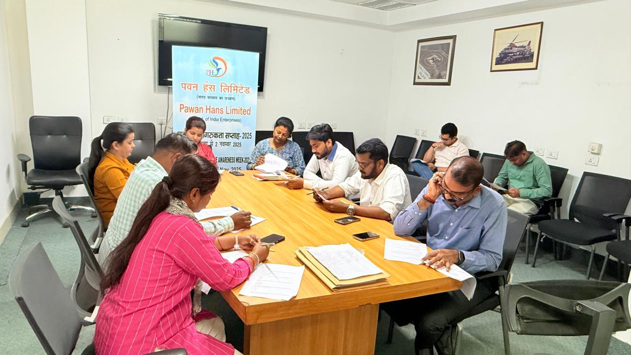 सतर्कता-जागरूकता-सप्ताह-2025