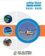 वार्षिक रिपोर्ट 2024-25